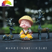 舒适主义创意汽车摆件可爱男女个性梅花小鹿中控台车载和尚小猪摆饰品 小鹿一对+一帆风顺[摇头和尚]+防滑垫