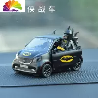 舒适主义蝙蝠侠汽车摆件创意模型手办摇头公仔卡通车载霸气车内饰品男 蝙蝠侠战车+小号蝙蝠侠+大垫