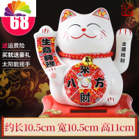 舒适主义汽车摆件车载太阳能摇手猫车内饰品小车上中控台装饰用品 B款[高11cm]生意兴隆◤高性价◥