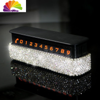 舒适主义雏菊镶钻隐藏式停车牌钻石摆件汽车临时停车卡码牌夜光 白色-香薰款手机架