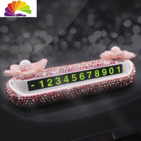 舒适主义雏菊镶钻隐藏式停车牌钻石摆件汽车临时停车卡码牌夜光 粉红色雏菊款手机架