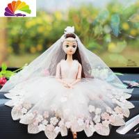 舒适主义女士卡通可爱婚纱汽车摆件娃娃车载车内饰品摆件蕾丝公主车上装饰 双肩披发款