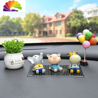 舒适主义车内饰品摆件车载可爱仪表台车饰品 汽车摆件 仰望天空创意摆件 套餐6