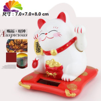 舒适主义电视剧安家孙俪房似锦同款猫太阳能摇手车载汽车内饰摆件礼品 小号白色安家同款