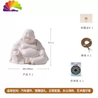 舒适主义创意弥勒佛汽车摆件轿车车内车上装饰品小车陶瓷车载佛像车饰 玉黄弥勒佛[附收藏证书]