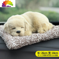 舒适主义创意汽车摆件仿真狗竹炭包新车用除甲醛除异味车内装饰品摆件用品 纳米矿精活性炭包(拉布拉多犬)