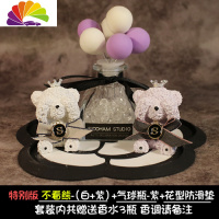 舒适主义ins车载香水石膏小熊扩香石汽车香水告白气球车内摆件装饰伴手礼 套装特别版-白紫熊+紫气球+花垫香水3瓶