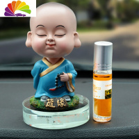 舒适主义摇头汽车摆件香水座车内男女可爱创意时尚车载车内用品 香水座随缘