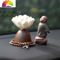 舒适主义个性创意汽车实木摆件莲花网红装饰香薰车载用香水座车内饰品 百合花小和尚