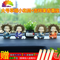 舒适主义汽车装饰创意可爱车内饰品摆件摇头公仔小和尚车载车上中控台摆饰 大号草帽小和尚