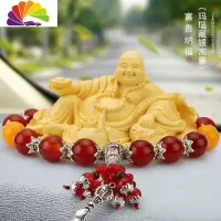 舒适主义杨木汽车摆件佛像车内饰品实木手工刻弥勒佛车载男 黄杨木[弥勒佛]+藏银红玛瑙