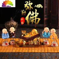 舒适主义弥勒佛汽车摆件车载香水座车上香水佛像车内装饰 镀金佛+216佛珠+四不摇头和尚