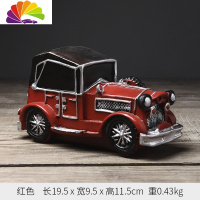 舒适主义创意复古怀旧汽车小摆件树脂工艺品家居办公室桌面摆设装饰品 红色老爷车