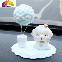 舒适主义汽车摆件卡通公仔萌宠狗车载装饰中控台创意玩偶摆饰车内装饰品女 萌宠狗男+蓝小垫+蓝白棉球大号