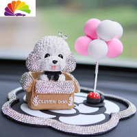 舒适主义汽车摆件可爱网红表情摇头小猪创意车载香水摆件女士车内装饰用品 摇头盒子狗白色+粉白气球+山茶花垫