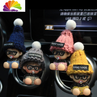 舒适主义汽车香水摆件车载空调出风口香水夹可爱卡通车内水晶钻装饰用品女 毛线娃娃蓝灰粉黄