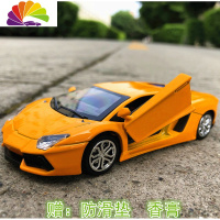 舒适主义金属仿真车模车内饰汽车装饰香水座汽车模型摆件车饰香膏摆件 兰博黄色(送防滑垫、香膏)