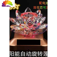 舒适主义太阳能水晶七彩莲花车载汽车用品香水坐式炫彩旋转彩灯车内男摆件 金色底+七彩莲花七彩车用香水