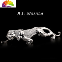 舒适主义金钱豹摆件汽车车内男士车载特大号车里摆放的饰品 银色满钻金钱豹摆件