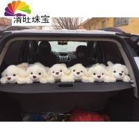 舒适主义汽车内饰品摆件卡通炭包公仔车载后窗布娃娃可爱趴趴狗玩偶除异味 [内置炭包]35cm单只价/买5送1