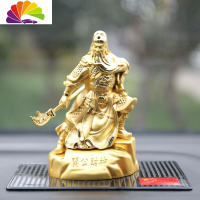 舒适主义关公摆件汽车车内饰品关二爷关羽武财神像车载男车香水 经典金色+30元赠品