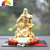 舒适主义关公摆件汽车车内饰品关二爷关羽武财神像车载男车香水 经典金色+加玛瑙福袋珠+30元赠品