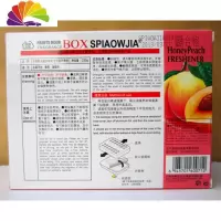 舒适主义大自然花果香汽车香膏车载固体香水座式摆件车内除味香盒 花果香-水蜜桃香型车用香水