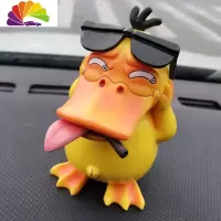 舒适主义大叔推荐*猥琐表汽车摆件可达鸭墨镜咬烟小精灵车内视频创意潮流 全套5只组