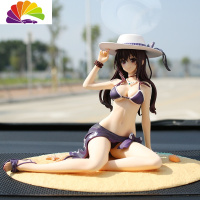 舒适主义性感美女成人手办污可拆动漫人物模型汽车摆件车载中控车内装饰品 B学姐:裙子可拆送防滑垫+胶贴