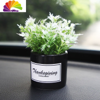 舒适主义时尚汽车摆件仿真迷你植物小盆栽车载用品创意车内饰品座式摆饰 柠檬草/直筒杯