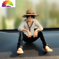 舒适主义海贼王路飞汽车摆件漂亮动漫卡通雪乃美女车内装饰品创意可爱手办 坐-白衣路飞+送贴