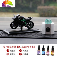 舒适主义川崎H2R摩托车模型汽车摆件仿真赛车模型机车摆饰车载车内饰品男 川崎H2R+仙人球香薰+大垫[请备注香型]