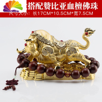 舒适主义牛汽车摆件车内男车载摆饰车用装饰品创意车内饰品金属摆件 合金牛金+血檀佛珠