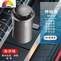 舒适主义车载香水车内固体香膏淡香薰男士车里用的香水汽车摆件女 [神秘黑][海洋味]孕婴可用