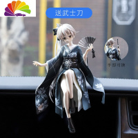 舒适主义雪乃穹妹动漫手办模型车载车内装饰路飞女帝汽车摆件创意装饰用品 和风穹妹黑色(送武士刀)