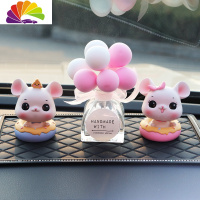 舒适主义鼠年摇头公仔汽车摆件车内创意个性可爱ins风高端大气中控台饰品 两只摇头鼠+粉球瓶+钻垫