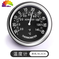 舒适主义高精度车载时钟表温度计夜光车用石英表多功能迷你汽车内装饰摆件 车载温度计-黑 车载指南球