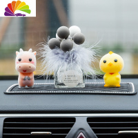 舒适主义网红汽车小摆件车内饰品可爱生肖个性创意车上车饰车载装饰品 牛+羽毛气球灰色+鸡+椭圆垫