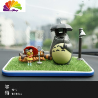 舒适主义宫崎骏龙猫汽车动漫车上饰品微景观车载摆件汽车内饰品情人节 龙猫等待(6件配饰)