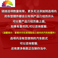 舒适主义汽车内饰品摆件抖音同款摇头车载AE86男士中控台个性创意潮 [更多款式组合搭配介绍]