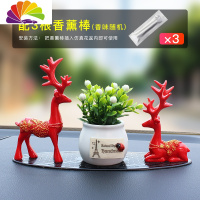 舒适主义一路平安汽车网红摆件小鹿男女创意车载香水车内装饰车上用品可爱 红色小鹿+白吉祥果[买一送6]