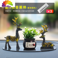 舒适主义一路平安汽车网红摆件小鹿男女创意车载香水车内装饰车上用品可爱 青蓝小鹿+黑吉祥果[买一送6]