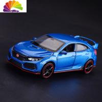 舒适主义本田十代新TYPER红标思域汽车摆件创意合金车模型车内饰品改装潮 蓝色