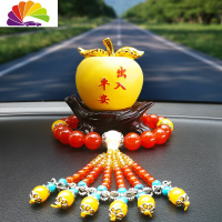 舒适主义汽车摆件苹果漂亮车内饰品车上车载创意装饰品用品摆饰平安女可爱 平安金苹果+虎晶红玛瑙佛珠