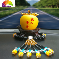 舒适主义汽车摆件苹果漂亮车内饰品车上车载创意装饰品用品摆饰平安女可爱 平安金苹果+虎晶黑玛瑙佛珠