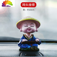舒适主义汽车摆件车载摇头小和尚可爱创意车内装饰品漂亮男女用品 网头捨得