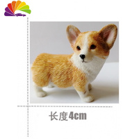 舒适主义汽车用品车内车用摆件创意可爱仿真小狗狗柯基车载装饰品 黄白站姿