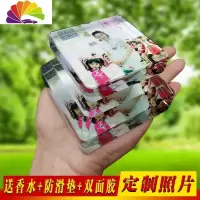 舒适主义汽车载香水座式摆件除异味创意内饰用品荣威i6/360/350/550/rx3w5 加定制照片