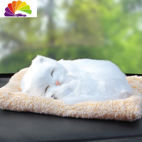 舒适主义汽车用品小车上车内饰品摆件车载装饰个性创意竹炭仿真狗可爱车饰 [纳米矿晶活性炭包]大号小白猫-买一送六