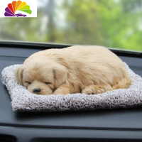 舒适主义汽车用品小车上车内饰品摆件车载装饰个性创意竹炭仿真狗可爱车饰 [纳米矿晶活性炭包]大号金毛狗狗-买一送六